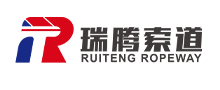 瑞腾索道