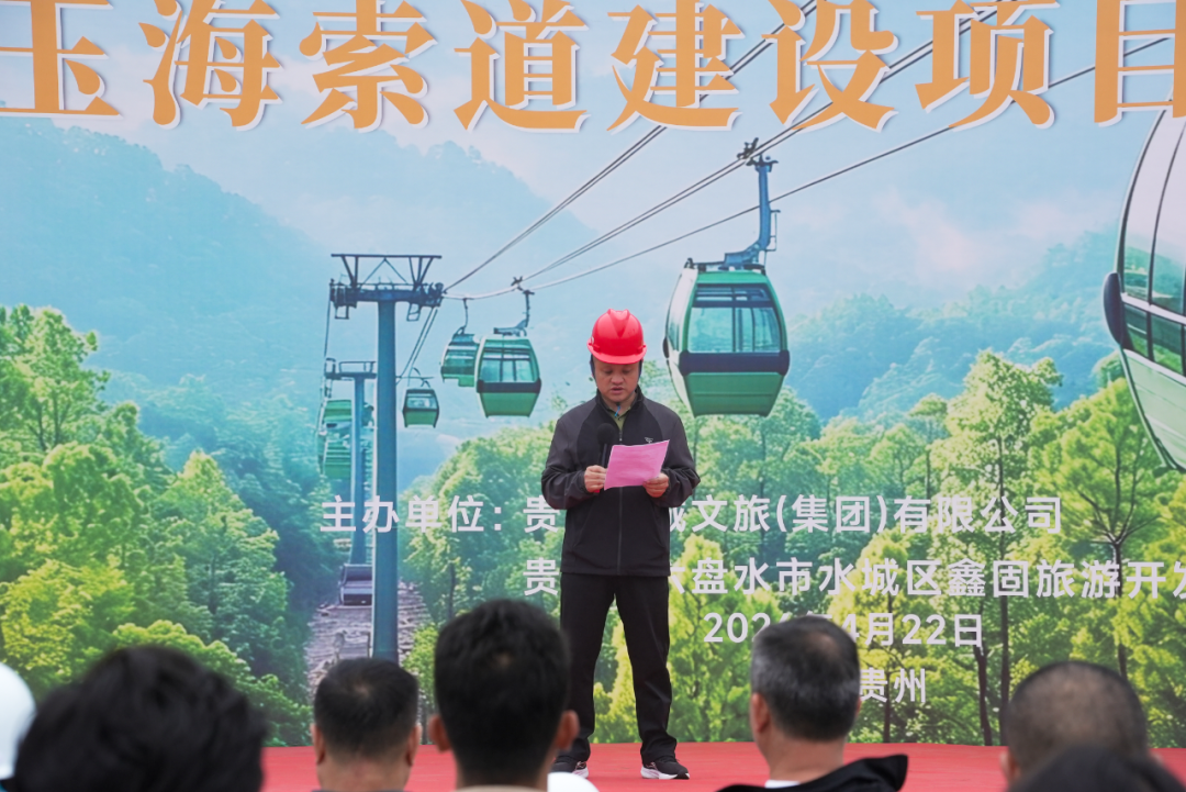 Construction kicks off for cross-provincial cableway from Nizhu River to Yeyuhai, set to open in June 2027